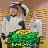 ep.172 コッカーさん