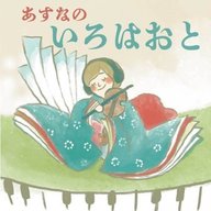 #151【フリートークスペシャル２】楽譜が言ってるじゃん！