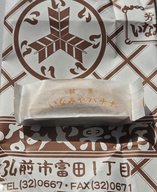 第132回　2026年4月11日（土）