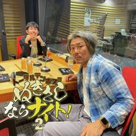 ep259 絶対に忘れてはいけない『xxx』の私用