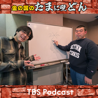 スーパースターはなれないかもな