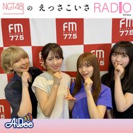 #160 「第6回 AKB48グループ歌唱力No.1決定戦 決勝大会」振り返り！