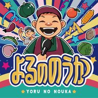 よるののうか：『簡単ではないはずの「本質」』