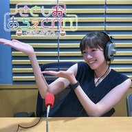 第42杯目 【夏季限定】さとしお丸かじりチャンネル