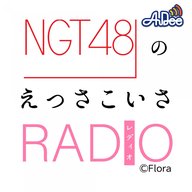 #153 【3期生3年目突入SP！②】