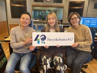 ほねごり相模原 presents スマッシュラジオ#26