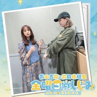 ep240. 急なエチュード！？「踊ってほしい」「やるわけないじゃないですかー・・・」
