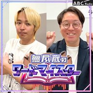 p.6 野口衣織さんはドンデコルテ(2026/05/07 OA)