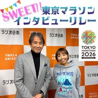 SWEET！！東京マラソン インタビューリレー第12回　東京マラソンのEXPOから 細渕武揚アナウンサーのリポート