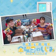 ep238. 今週はモノマネ回！？「パパ、これは他のどんな物よりもずっと素敵よ！」「ヴォルデモォォトォォォ」