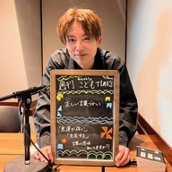 【　第２６８回　正しい言葉づかい　】～週刊こどもTIMES