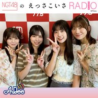 #213 近況報告会 & 花火トーク！！