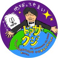 配信第255号3月26日分