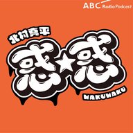 #3 「クシャナ殿下ガチ恋による厄介なアナウンサー発声練習方法」