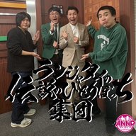 第81話　ぐりんぴーすさん登場　～全ての道は…に通ず