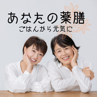 第63膳「ナッツの薬膳とレシピ、白ネギの薬膳、桑の葉茶」