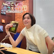 第63杯目 箱根は犬に優しい