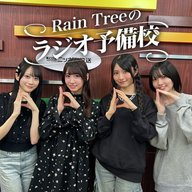 #44　「メール紹介＆トーク 〜メンバー号泣回!?〜」（橋本真希、片瀬真花、朝宮日向、吉川海未）