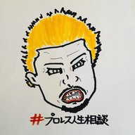 第161試合「Yuto-Iceアツすぎんか！？」