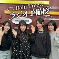 地上波#31「好きな家電、レジャー施設、調味料」（橋本真希、片瀬真花、朝宮日向、吉川海未）