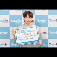 8/9 放送　ゲスト：加納嘉将（BALLISTIK BOYZ）