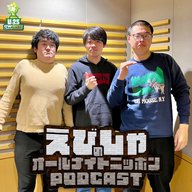 ep.24 ANN0最終リハーサル
