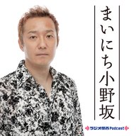 #110 アルペン踊りをさぁ踊りましょう