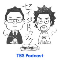 Ep.117「やっぱり83会内閣だった？第２次石破内閣新閣僚、新与党役員総ざらい」