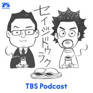 Ep.194「国民民主党大会2026に行ってきた！」