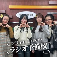 #49　「Rain Treeの良さを広めよう」（葉山莉瑚、橋本真希、市原紬希、仲俣美希）