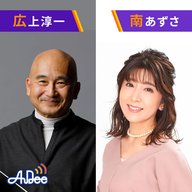 【第44回】OEK桂冠指揮者 井上道義さんの足跡