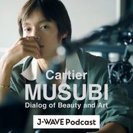 #1 俳優 窪田正孝が語る「カルティエと日本 半世紀のあゆみ 『結 MUSUBI』展― 美と芸術をめぐる対話」
