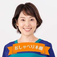 おかめのはなし