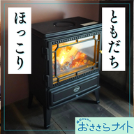 ＜ＯＡ＞２０２５年１２月２０日放送