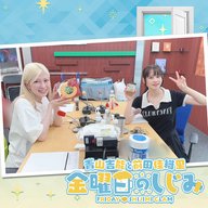 ep224. シンよぴちゃんラスト！「みんな、今までありがとュルルルン」、「ぬ」