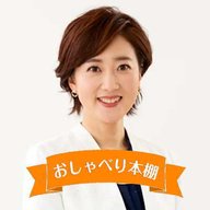 葉桜と魔笛_前編