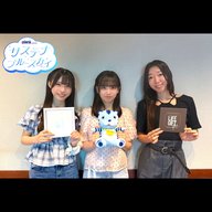 #17 CHINTAI presents サステナブルースカイ「もしもの備えを、ふだんの暮らしに」