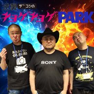 #320「1時間前に入った意味ないな」
