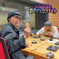 ep299 『xxx』のエースといえば！？
