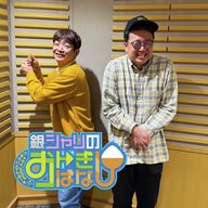 ep.247 LA振り返りの話①