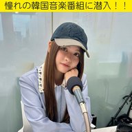 ＃３１　憧れの韓国音楽番組に潜入！！