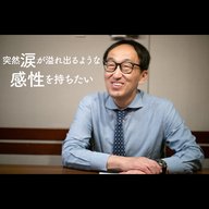 突然涙が溢れ出るような感性を持ちたい