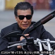 帰ってきたあぶない刑事銃キーホルダーセットとピンバッジセット舘ひろし柴田恭兵 帰ってきたあぶない刑事銃キーホルダーセットとピンバッジセット