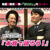 #92 タイからの留学生テオンさん