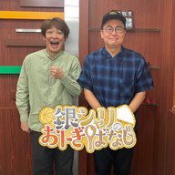 ep.274 パーティーの話