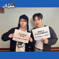 佐藤來良のおつまみラジオ(AuDee#59)