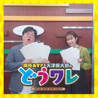 ep394.  人間って何歳から「もうすぐ死ぬから」ギャグ言い出すんだろう
