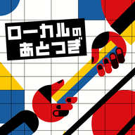 2026年6月3日放送