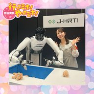 ep.101【AI博覧会 Spring 2026】に行ってミホ！ 2026/4/9（木）オンエア