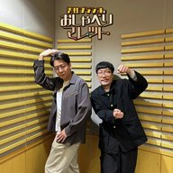 #83 エチャナヨ～